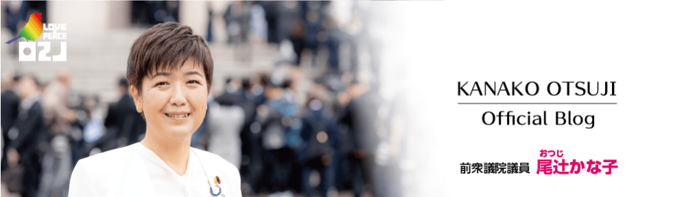 活動報告ブログ